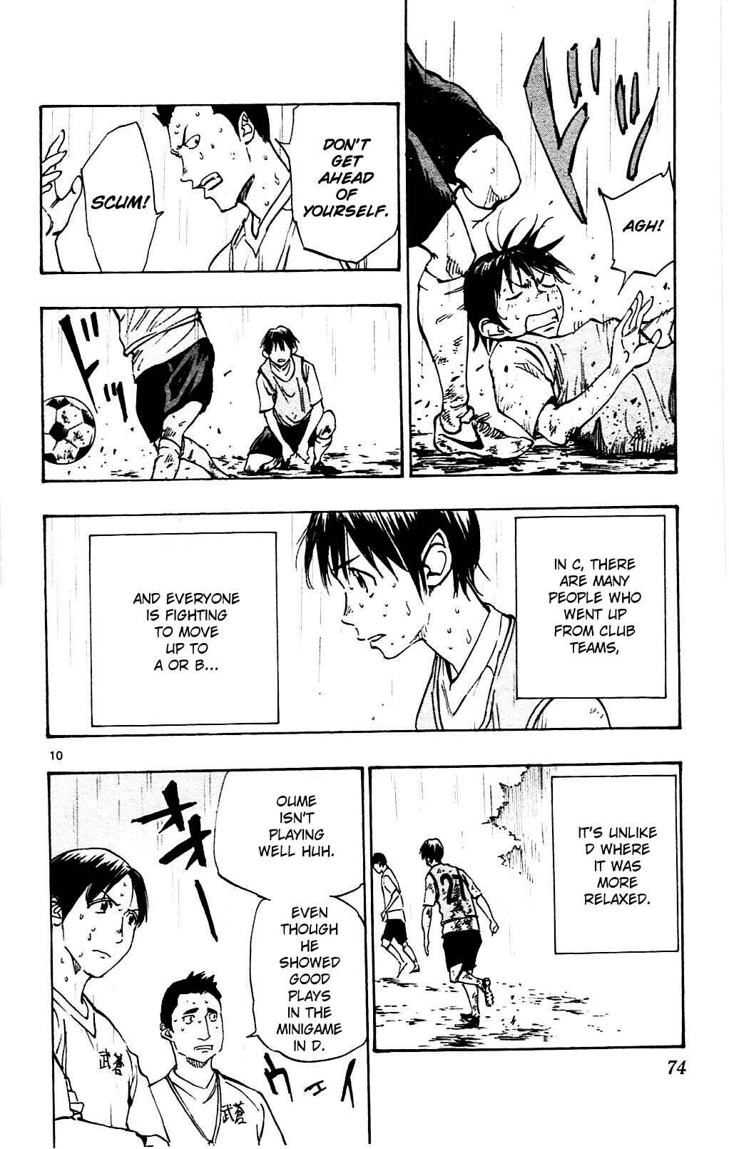 Page 10 Chapter 131 BE BLUES ~Ao ni Nare~