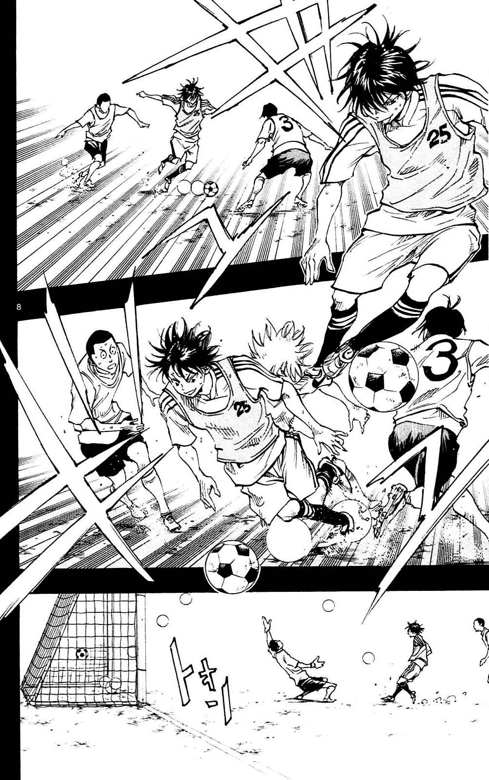 Page 8 Chapter 131 BE BLUES ~Ao ni Nare~