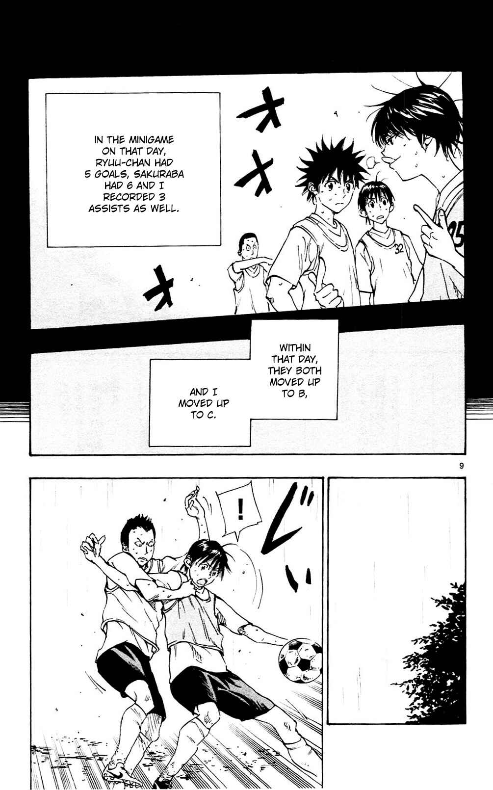 Page 9 Chapter 131 BE BLUES ~Ao ni Nare~