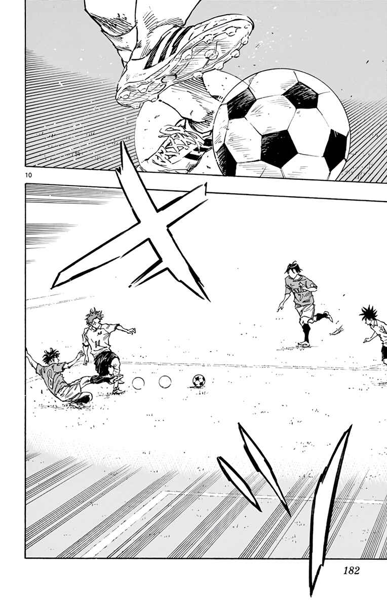 Page 10 Chapter 339 BE BLUES ~Ao ni Nare~