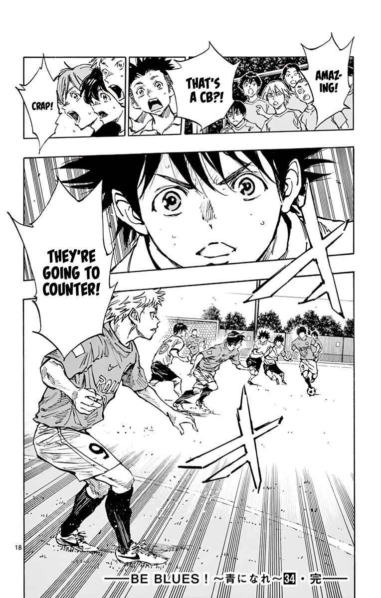 Page 17 Chapter 339 BE BLUES ~Ao ni Nare~