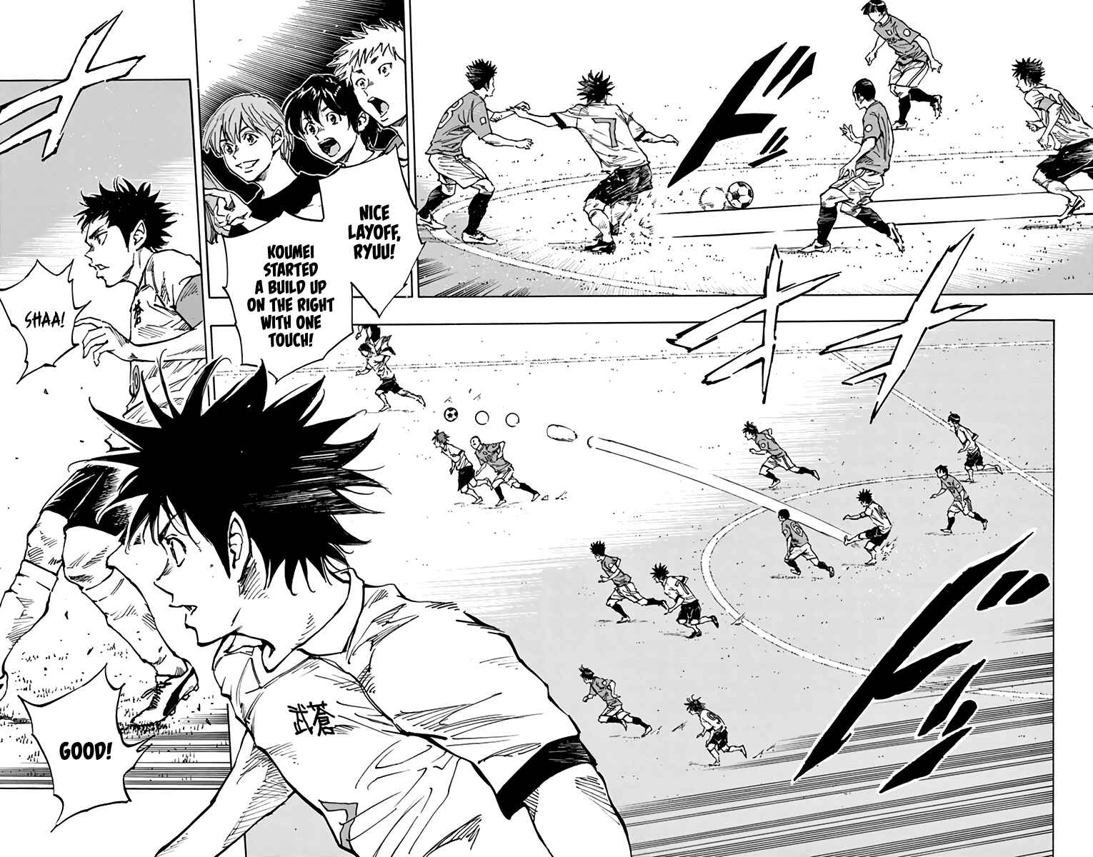 Page 3 Chapter 339 BE BLUES ~Ao ni Nare~