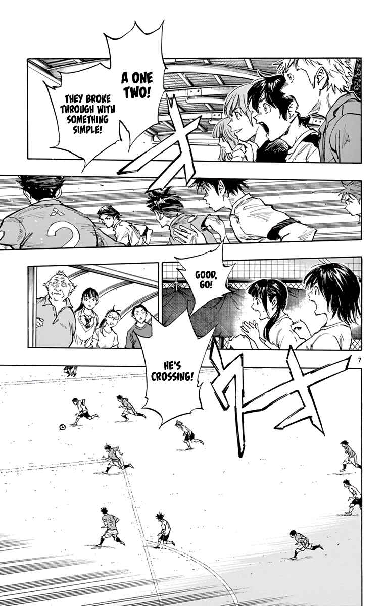 Page 7 Chapter 339 BE BLUES ~Ao ni Nare~