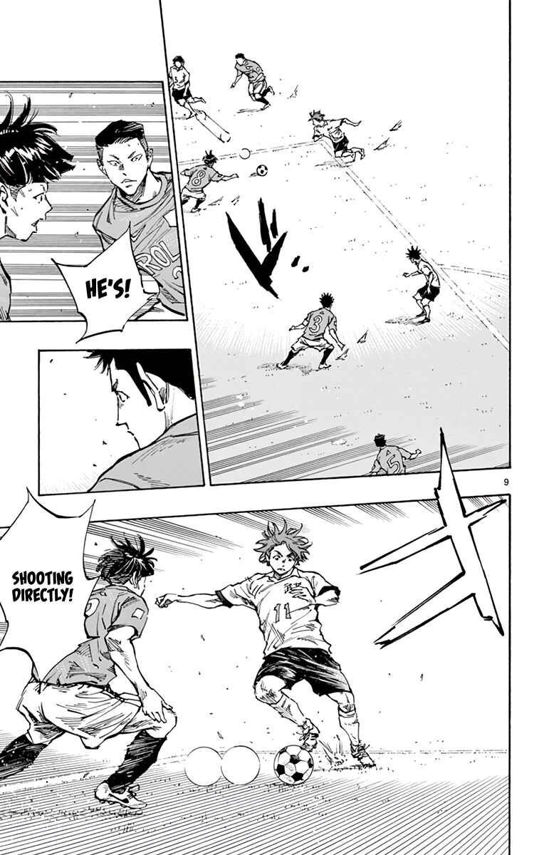 Page 9 Chapter 339 BE BLUES ~Ao ni Nare~