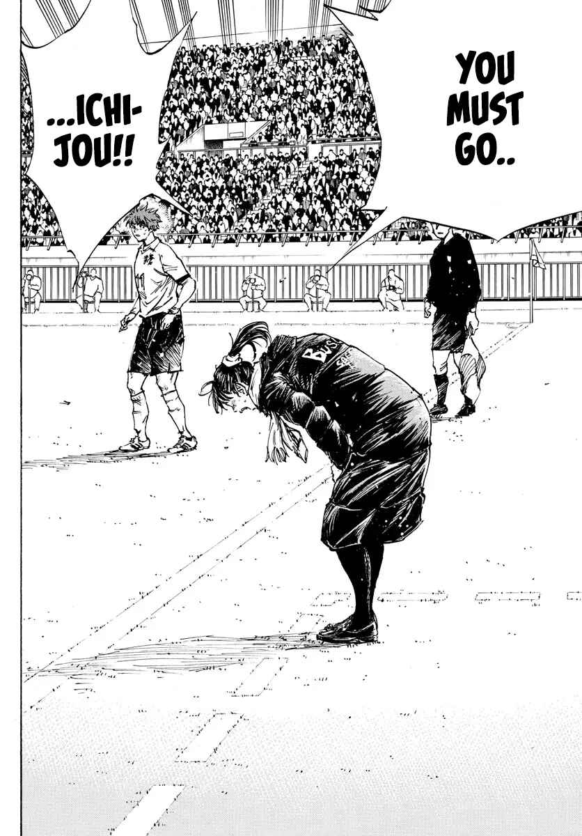 Page 10 Chapter 479 BE BLUES ~Ao ni Nare~