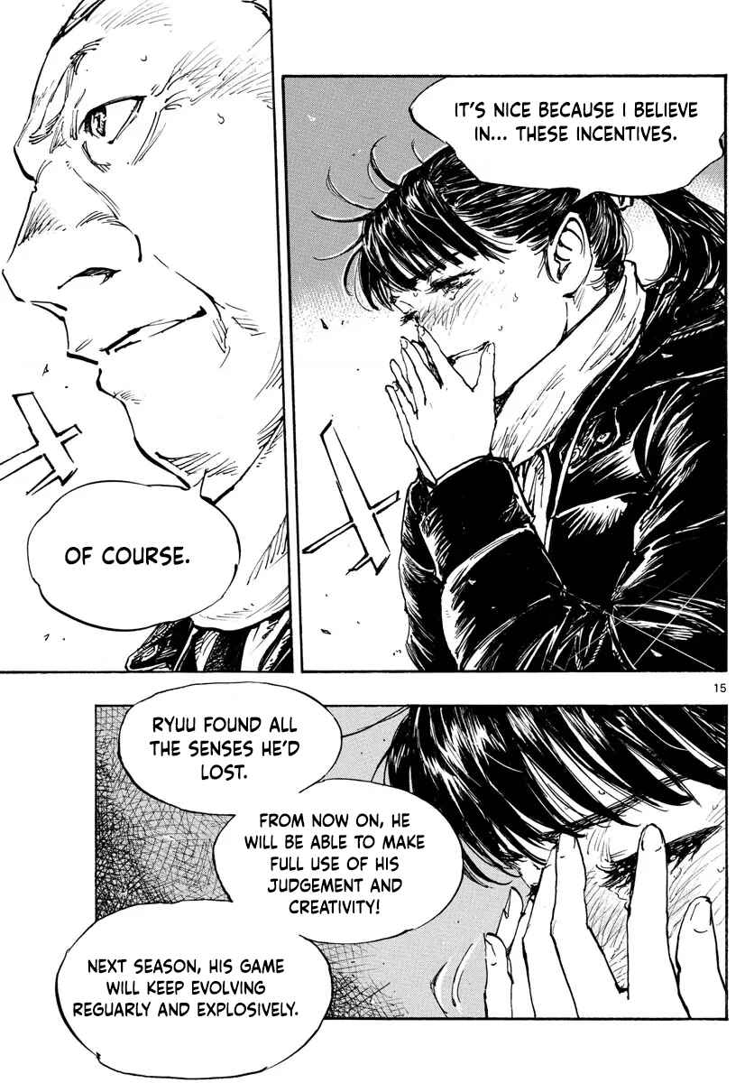 Page 15 Chapter 479 BE BLUES ~Ao ni Nare~