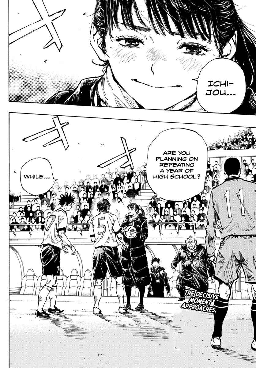Page 3 Chapter 479 BE BLUES ~Ao ni Nare~
