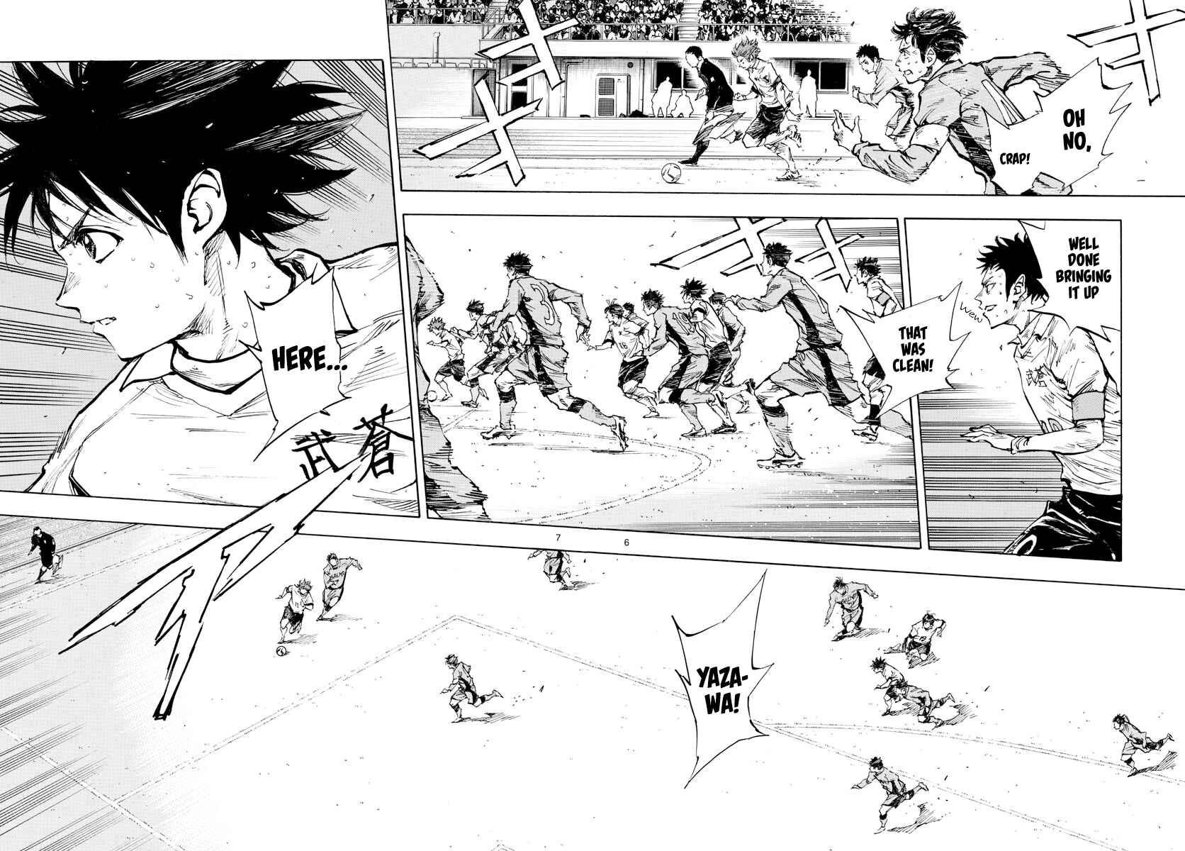 Page 6 Chapter 420 BE BLUES ~Ao ni Nare~