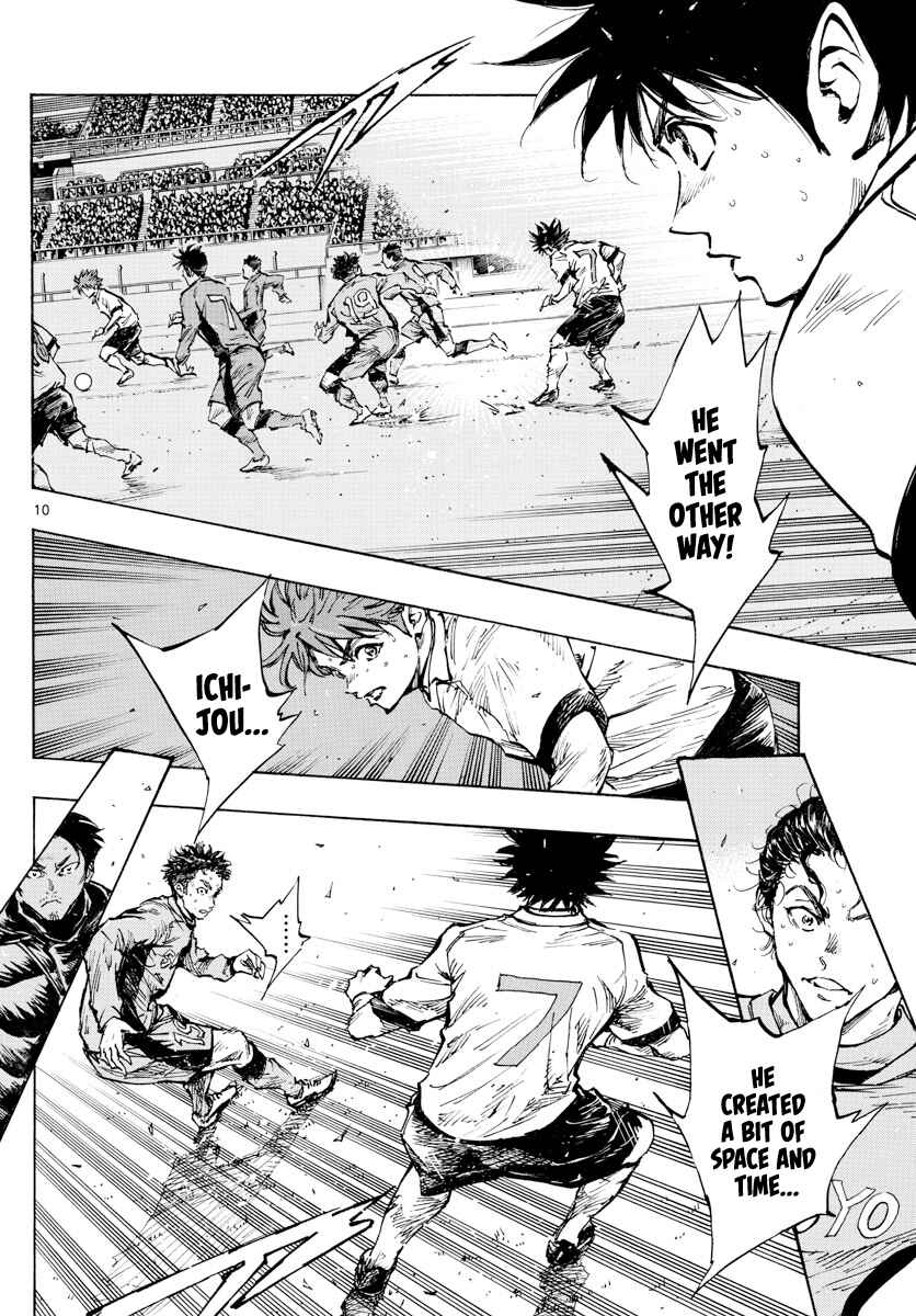 Page 9 Chapter 420 BE BLUES ~Ao ni Nare~