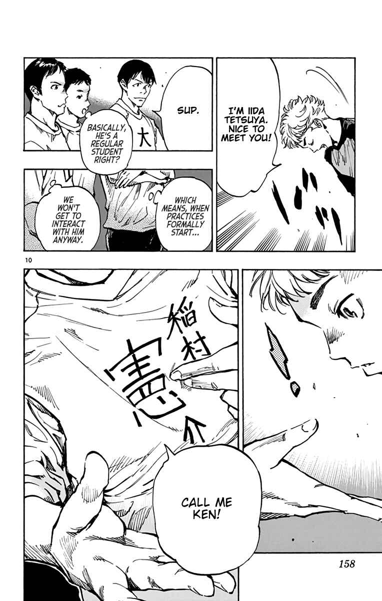 Page 10 Chapter 297 BE BLUES ~Ao ni Nare~