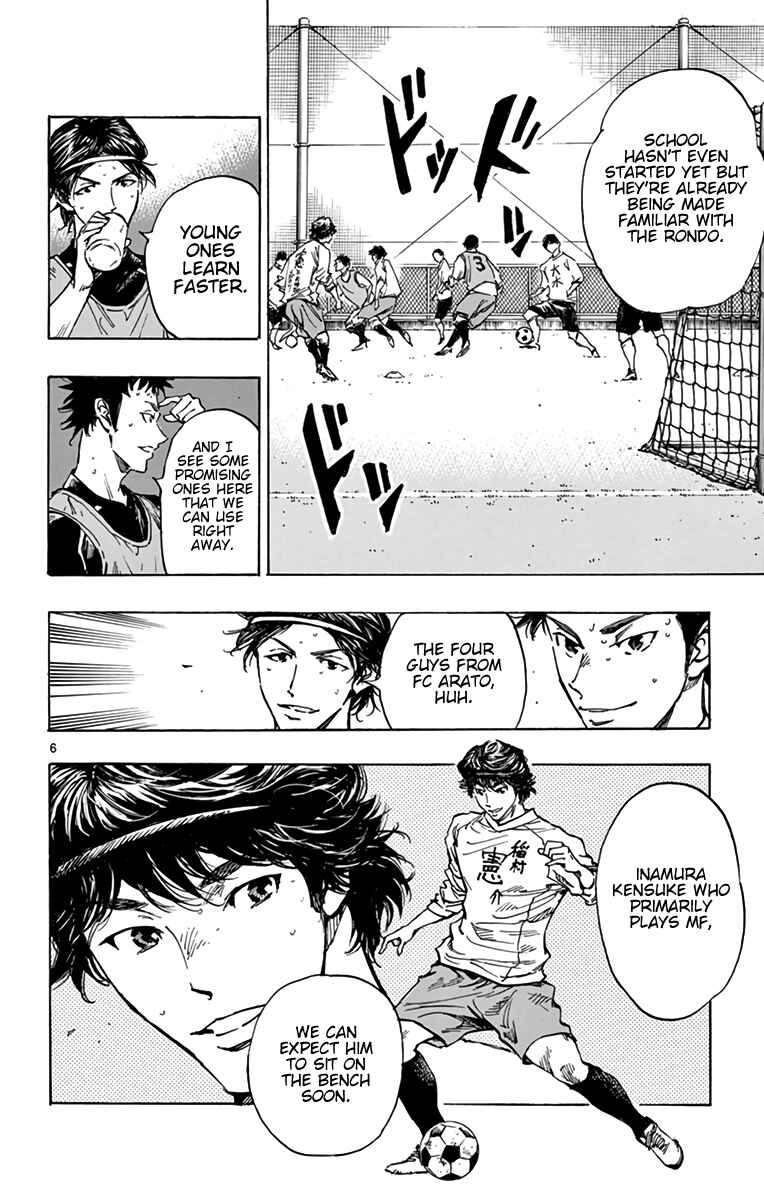 Page 6 Chapter 297 BE BLUES ~Ao ni Nare~