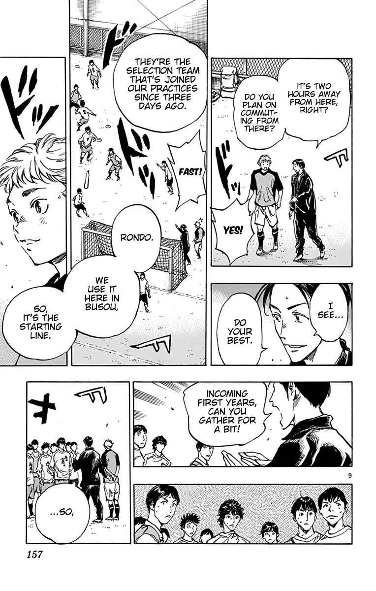 Page 9 Chapter 297 BE BLUES ~Ao ni Nare~