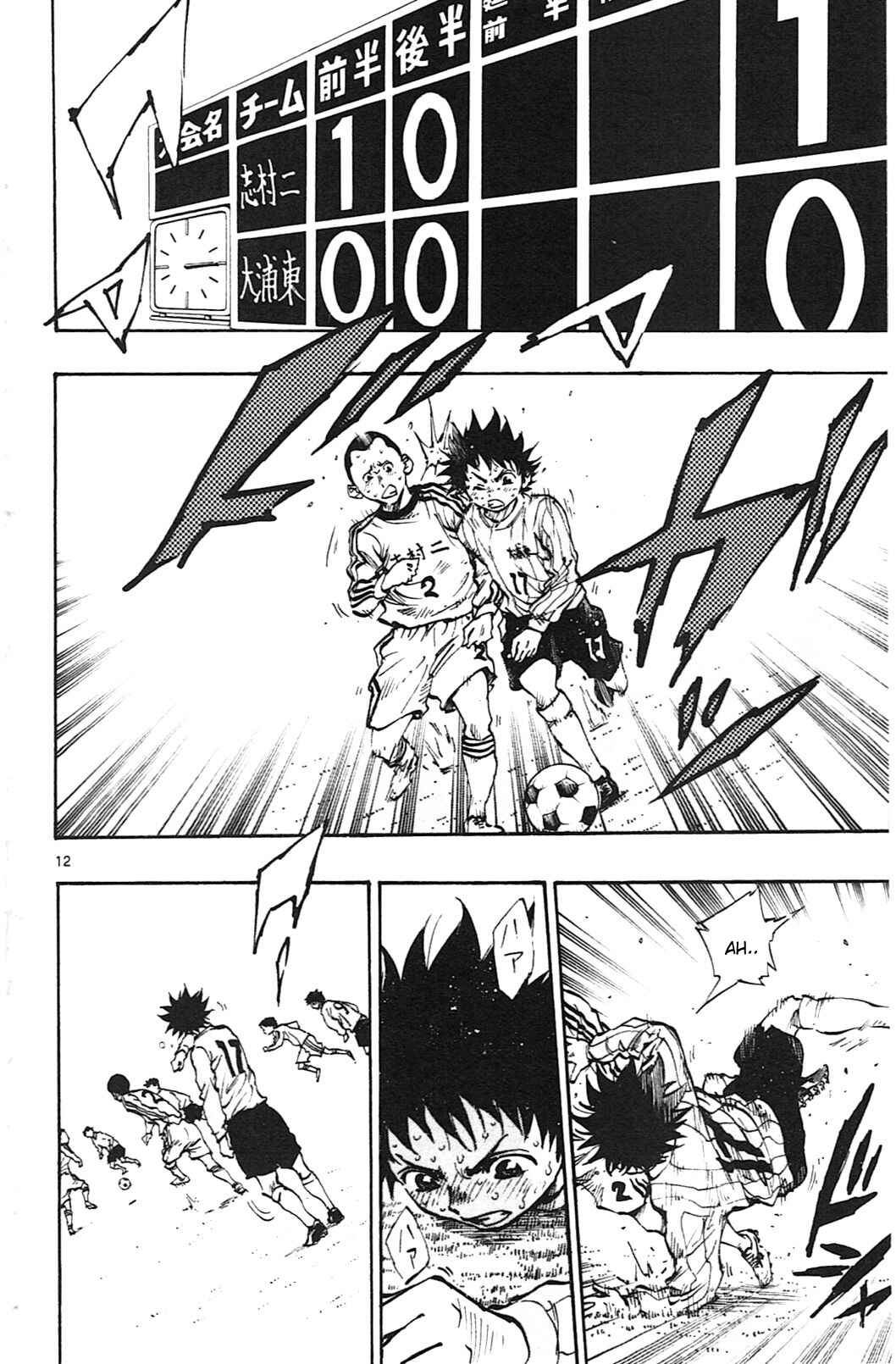 Page 10 Chapter 19 BE BLUES ~Ao ni Nare~