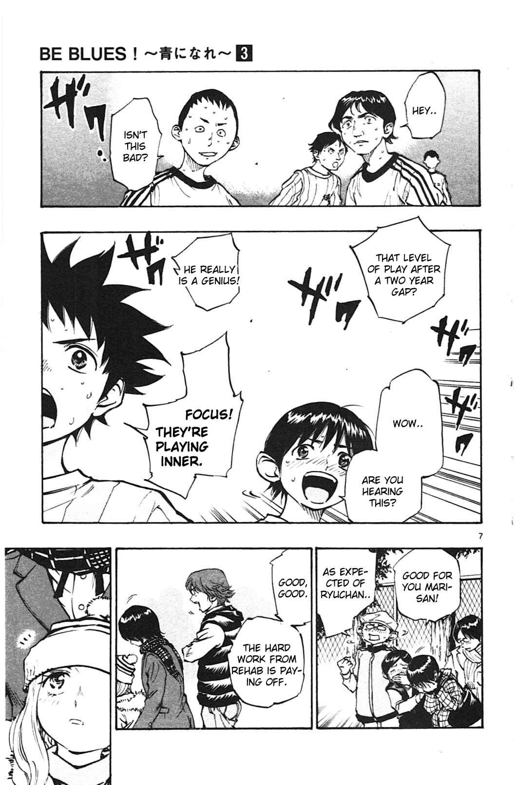 Page 5 Chapter 19 BE BLUES ~Ao ni Nare~