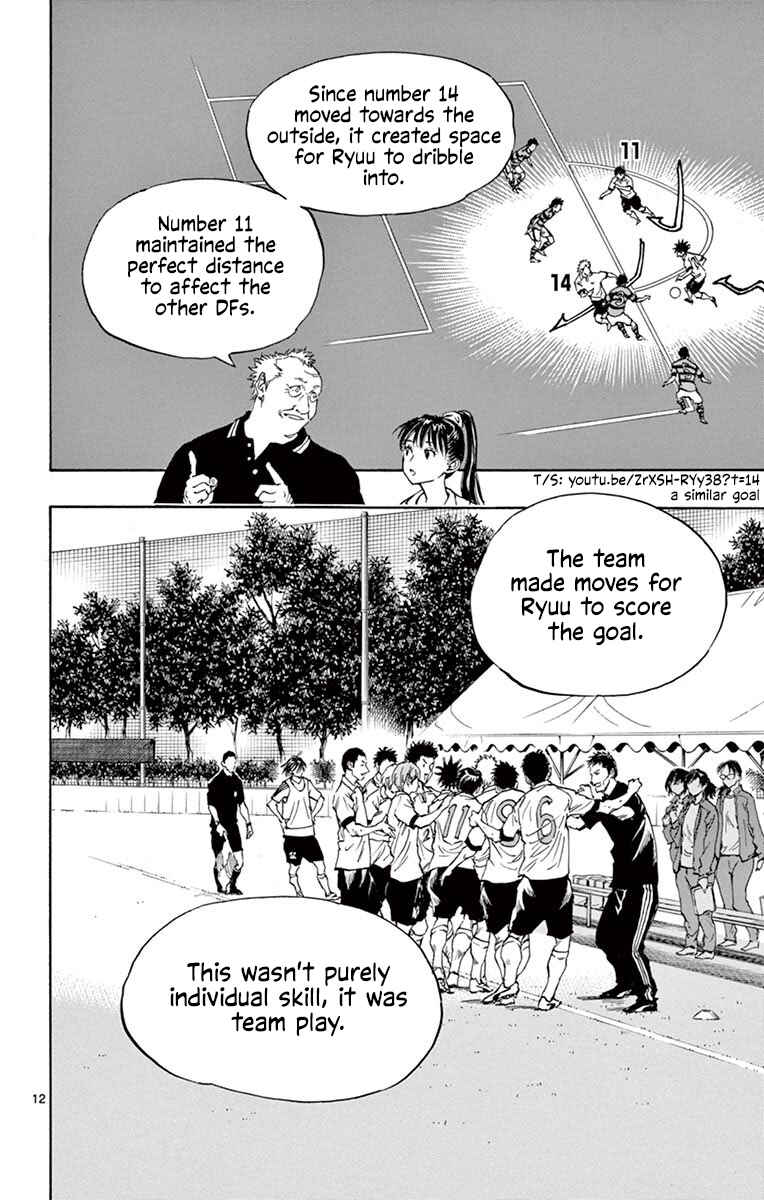 Page 11 Chapter 209 BE BLUES ~Ao ni Nare~