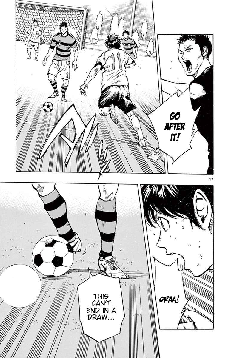 Page 16 Chapter 209 BE BLUES ~Ao ni Nare~