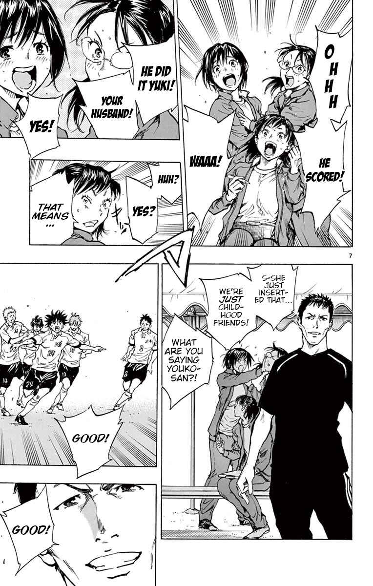 Page 6 Chapter 209 BE BLUES ~Ao ni Nare~