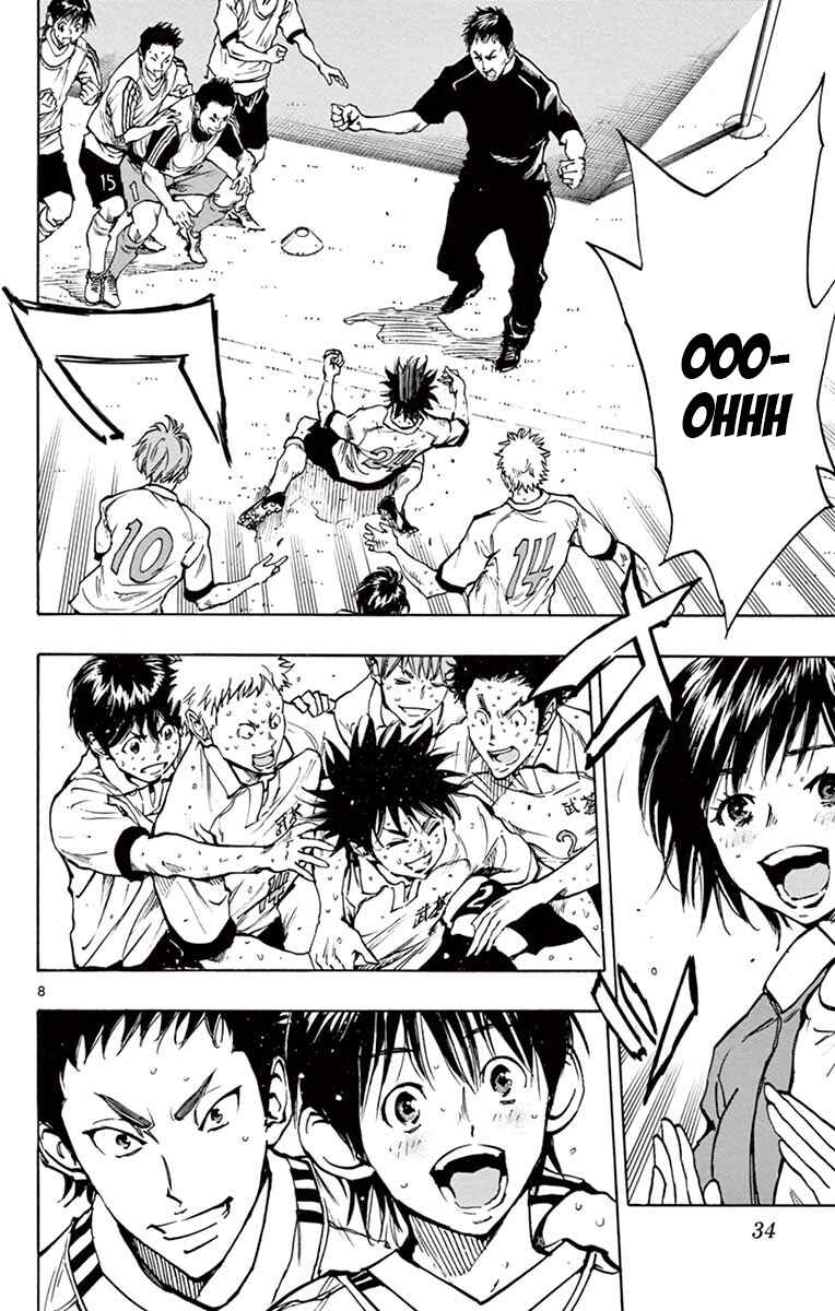 Page 7 Chapter 209 BE BLUES ~Ao ni Nare~