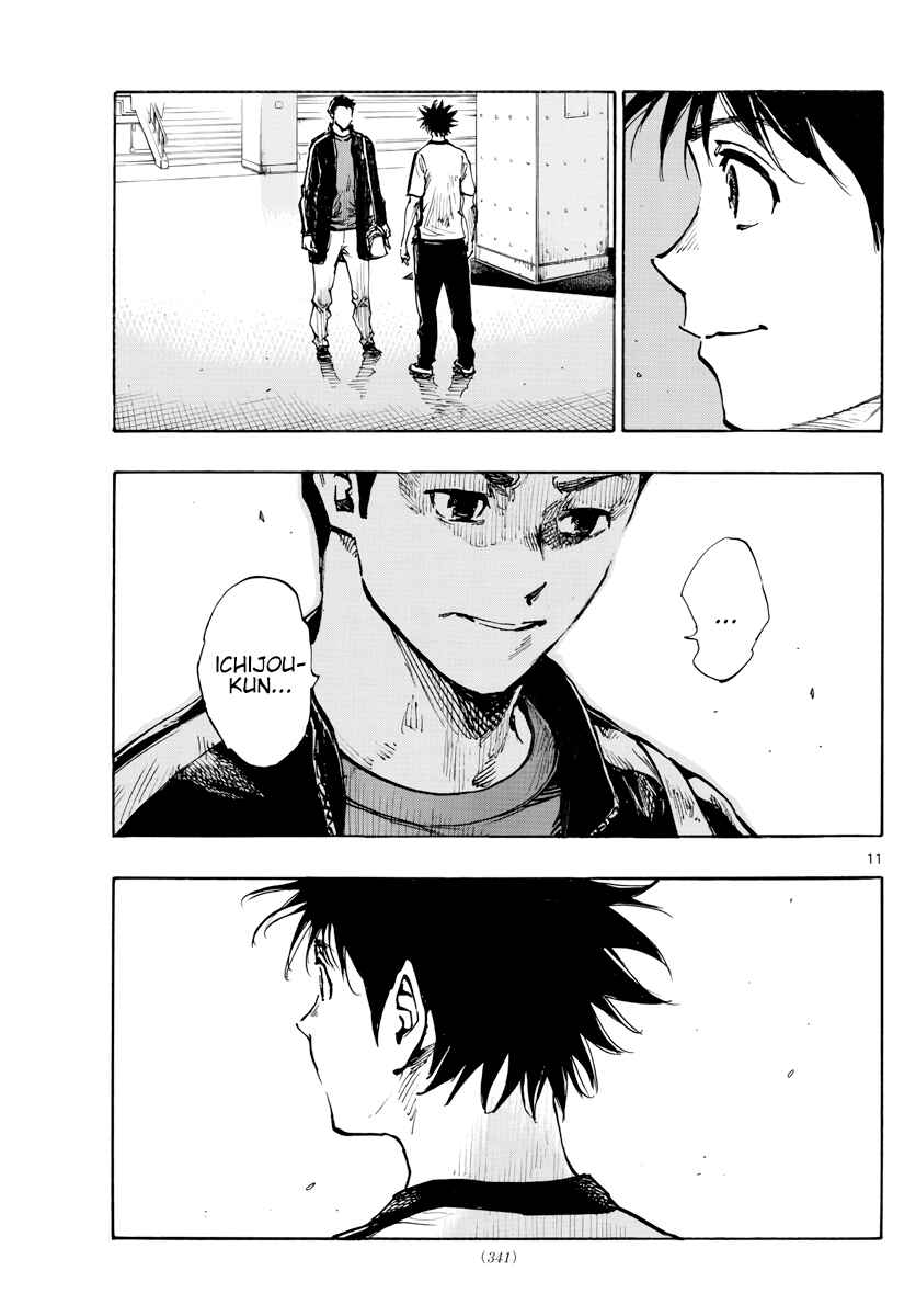 Page 12 Chapter 402 BE BLUES ~Ao ni Nare~