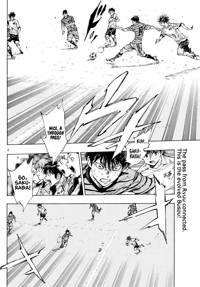 Page 3 Chapter 402 BE BLUES ~Ao ni Nare~