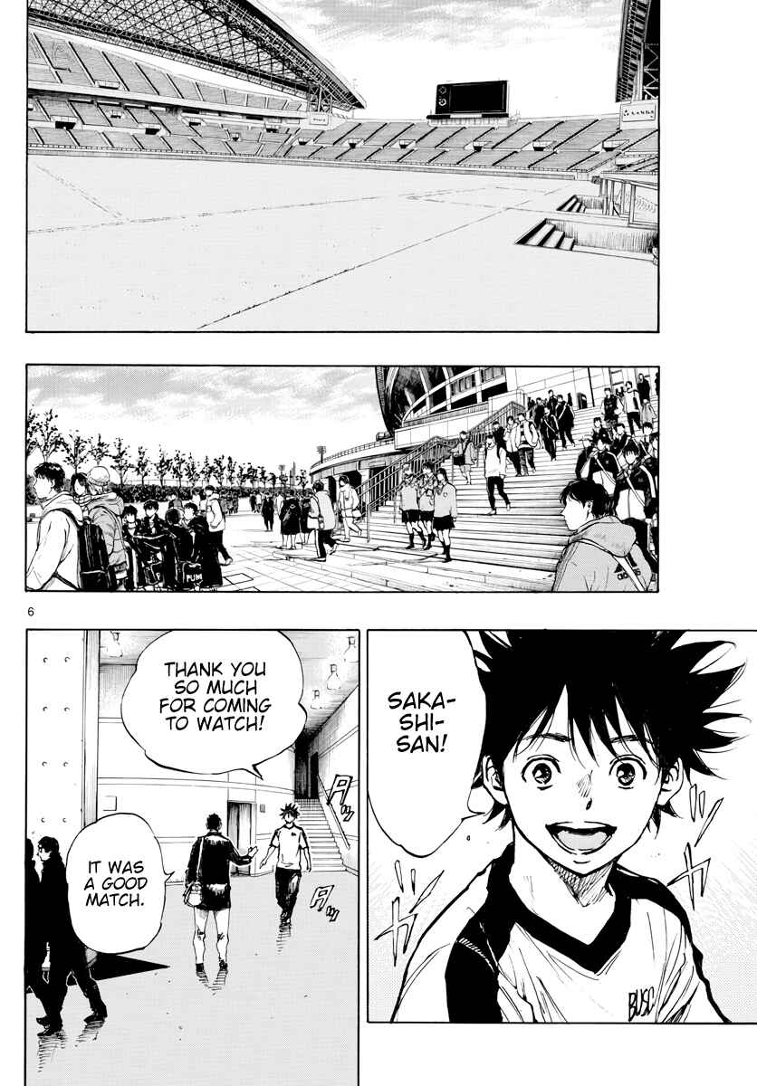 Page 7 Chapter 402 BE BLUES ~Ao ni Nare~