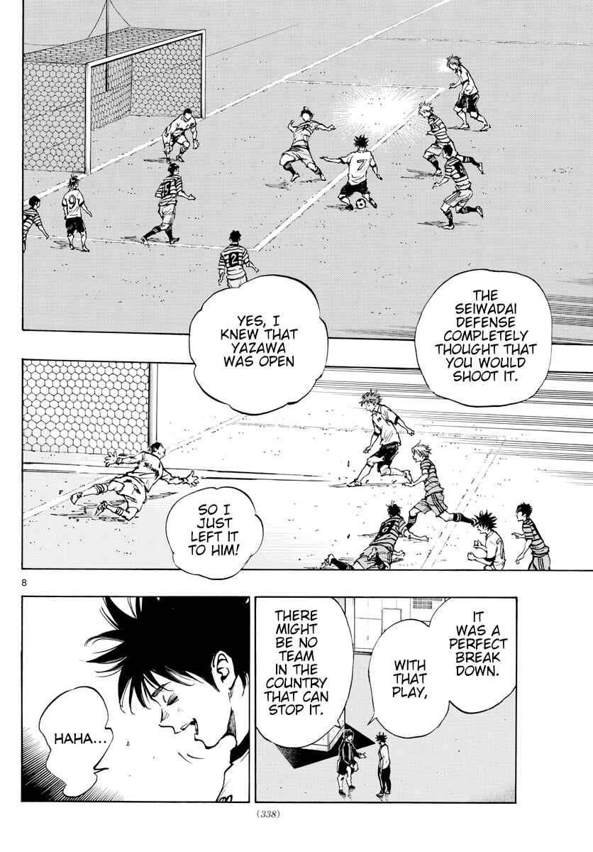 Page 9 Chapter 402 BE BLUES ~Ao ni Nare~