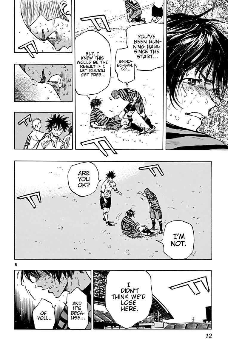 Page 11 Chapter 289 BE BLUES ~Ao ni Nare~