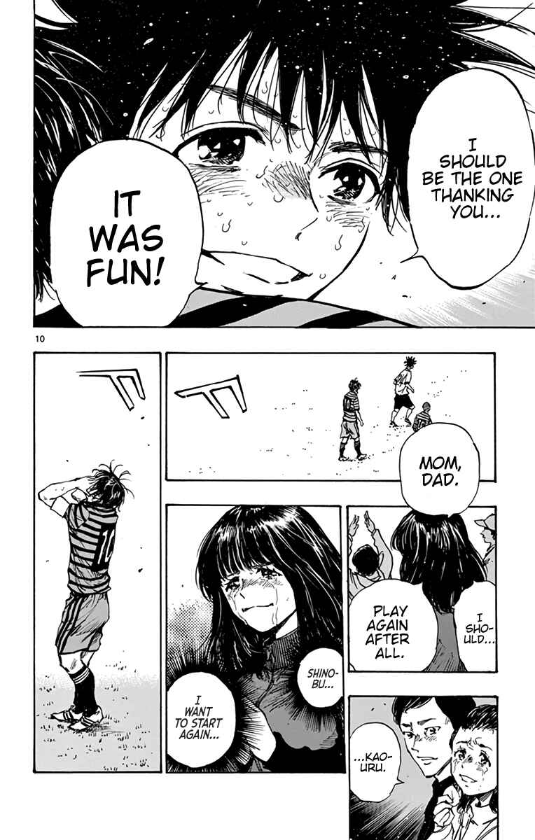 Page 13 Chapter 289 BE BLUES ~Ao ni Nare~