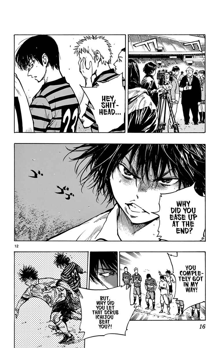Page 15 Chapter 289 BE BLUES ~Ao ni Nare~