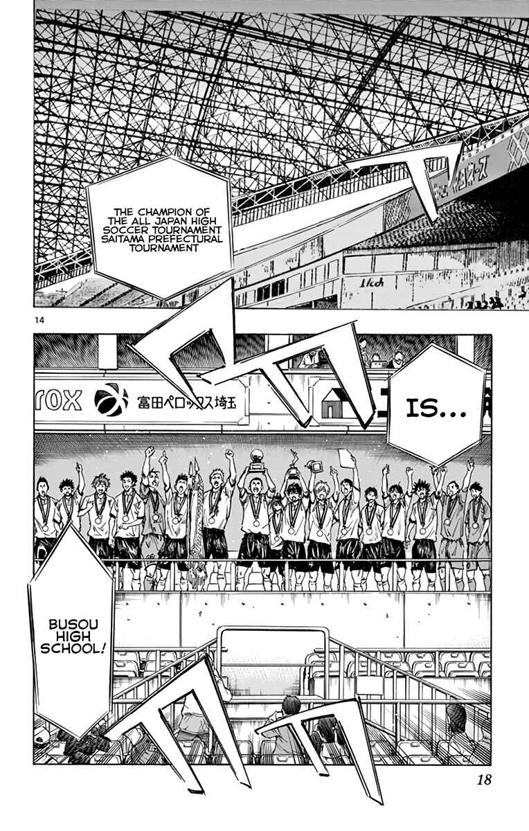 Page 17 Chapter 289 BE BLUES ~Ao ni Nare~