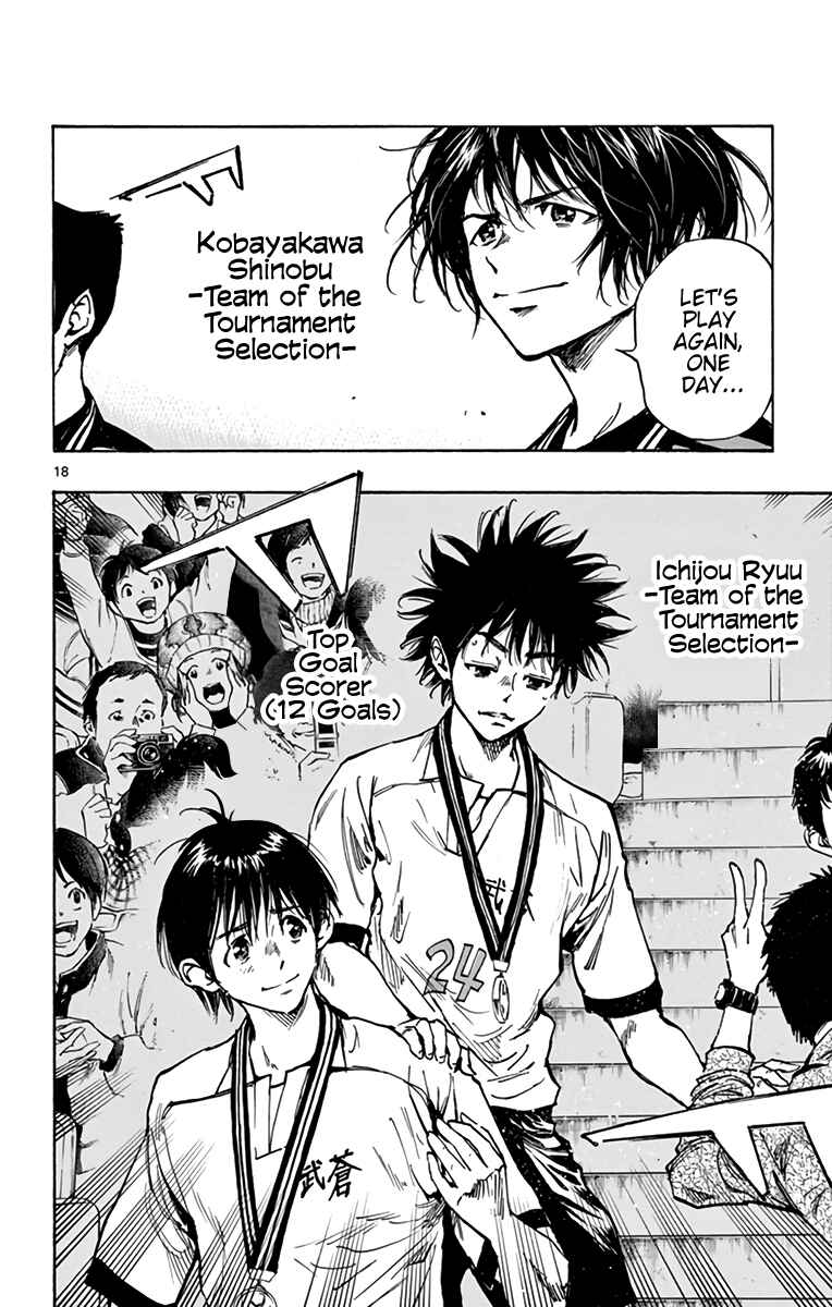 Page 21 Chapter 289 BE BLUES ~Ao ni Nare~