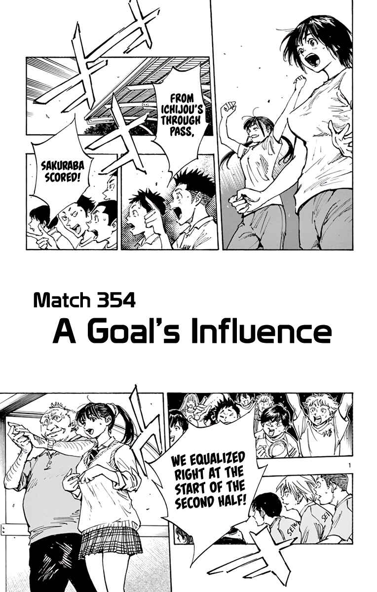 Page 1 Chapter 354 BE BLUES ~Ao ni Nare~