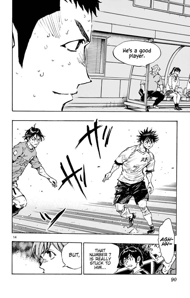 Page 14 Chapter 354 BE BLUES ~Ao ni Nare~
