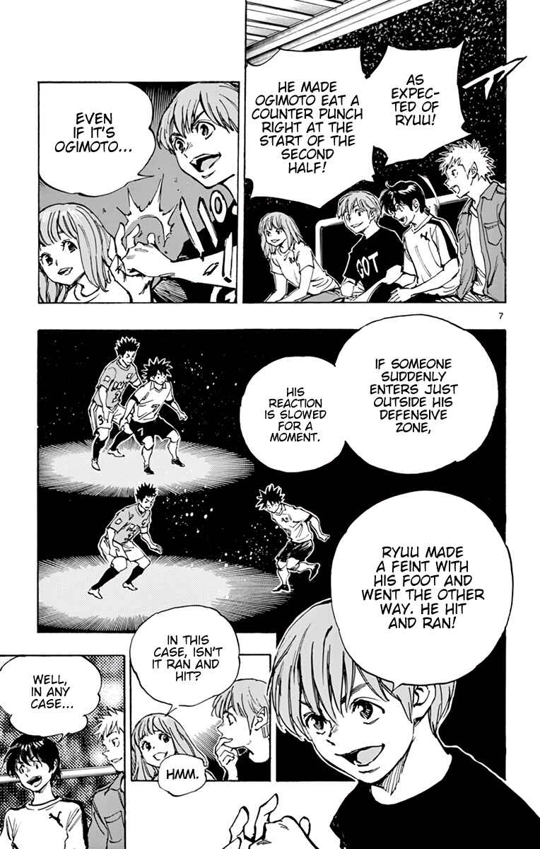 Page 7 Chapter 354 BE BLUES ~Ao ni Nare~