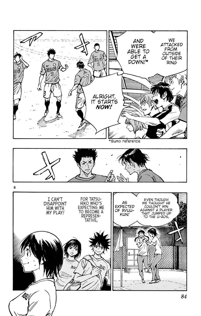 Page 8 Chapter 354 BE BLUES ~Ao ni Nare~