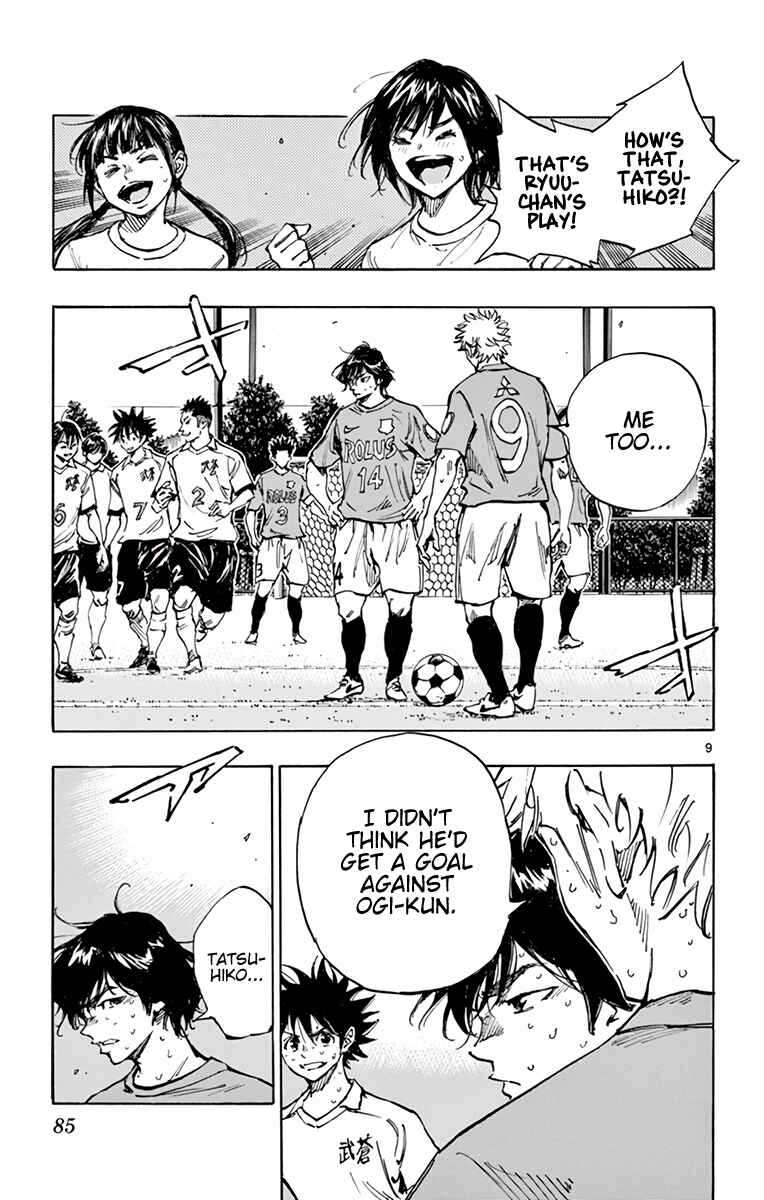 Page 9 Chapter 354 BE BLUES ~Ao ni Nare~