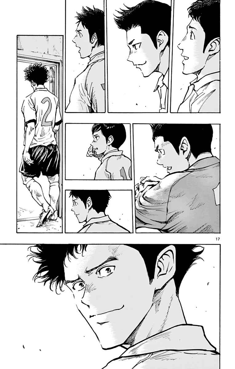 Page 18 Chapter 296 BE BLUES ~Ao ni Nare~