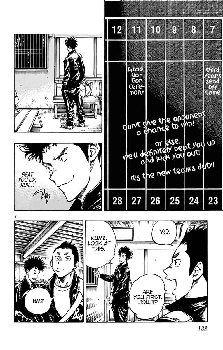 Page 3 Chapter 296 BE BLUES ~Ao ni Nare~