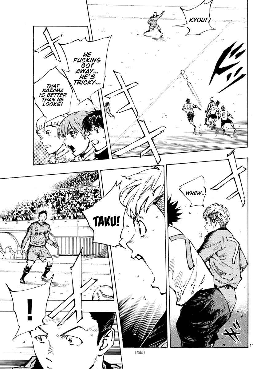 Page 10 Chapter 466 BE BLUES ~Ao ni Nare~