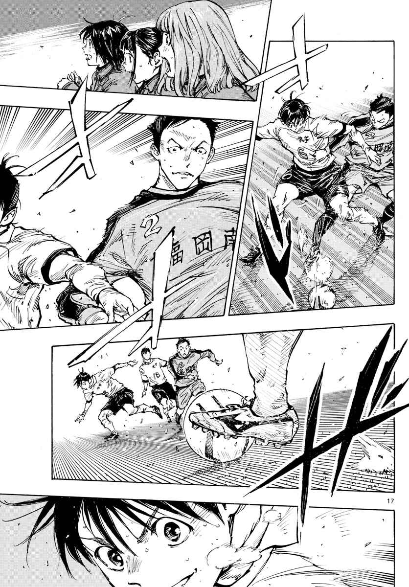 Page 14 Chapter 466 BE BLUES ~Ao ni Nare~
