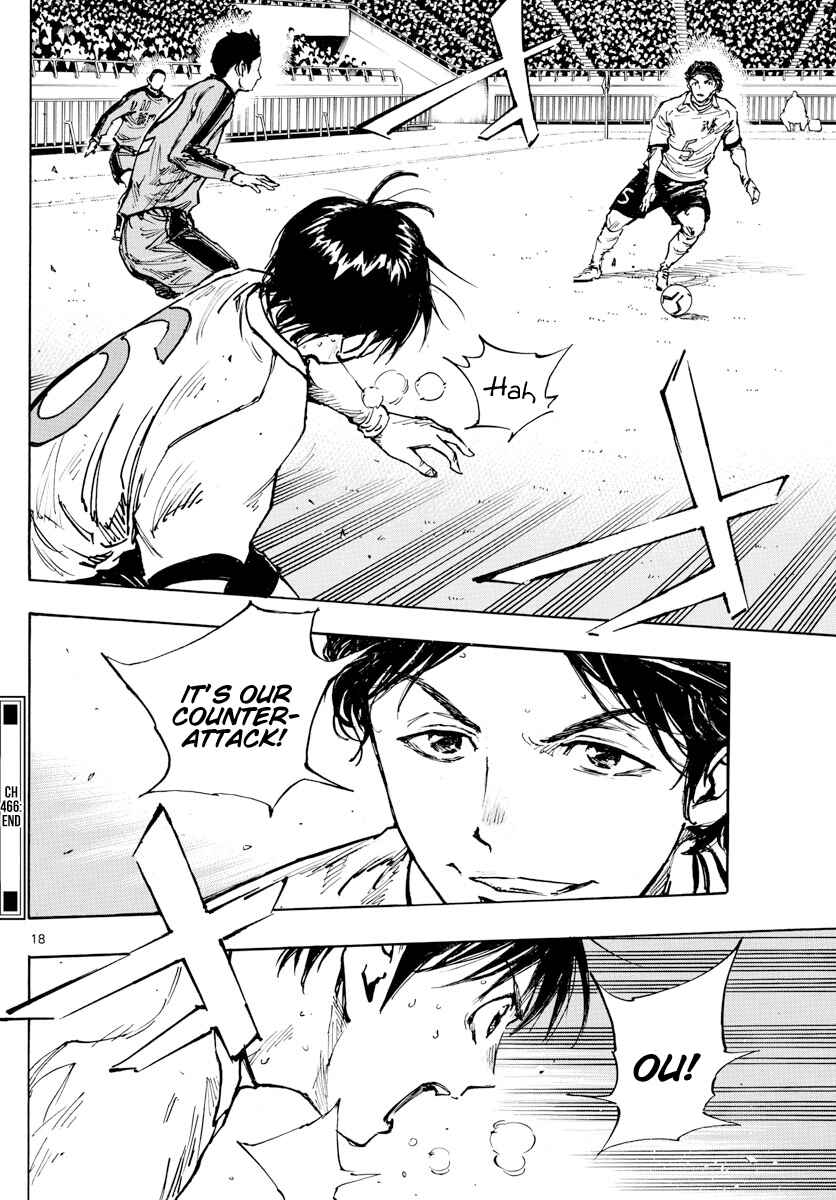 Page 15 Chapter 466 BE BLUES ~Ao ni Nare~