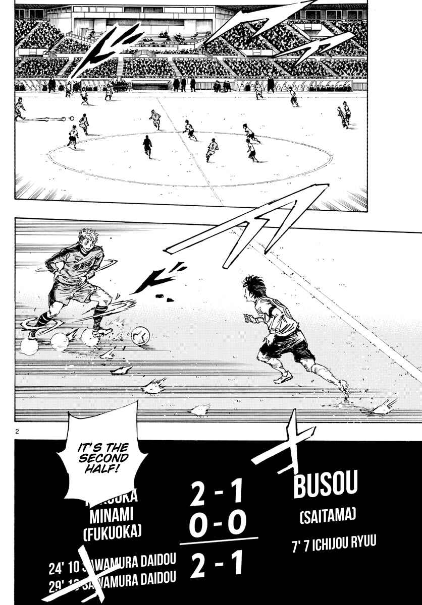 Page 3 Chapter 466 BE BLUES ~Ao ni Nare~
