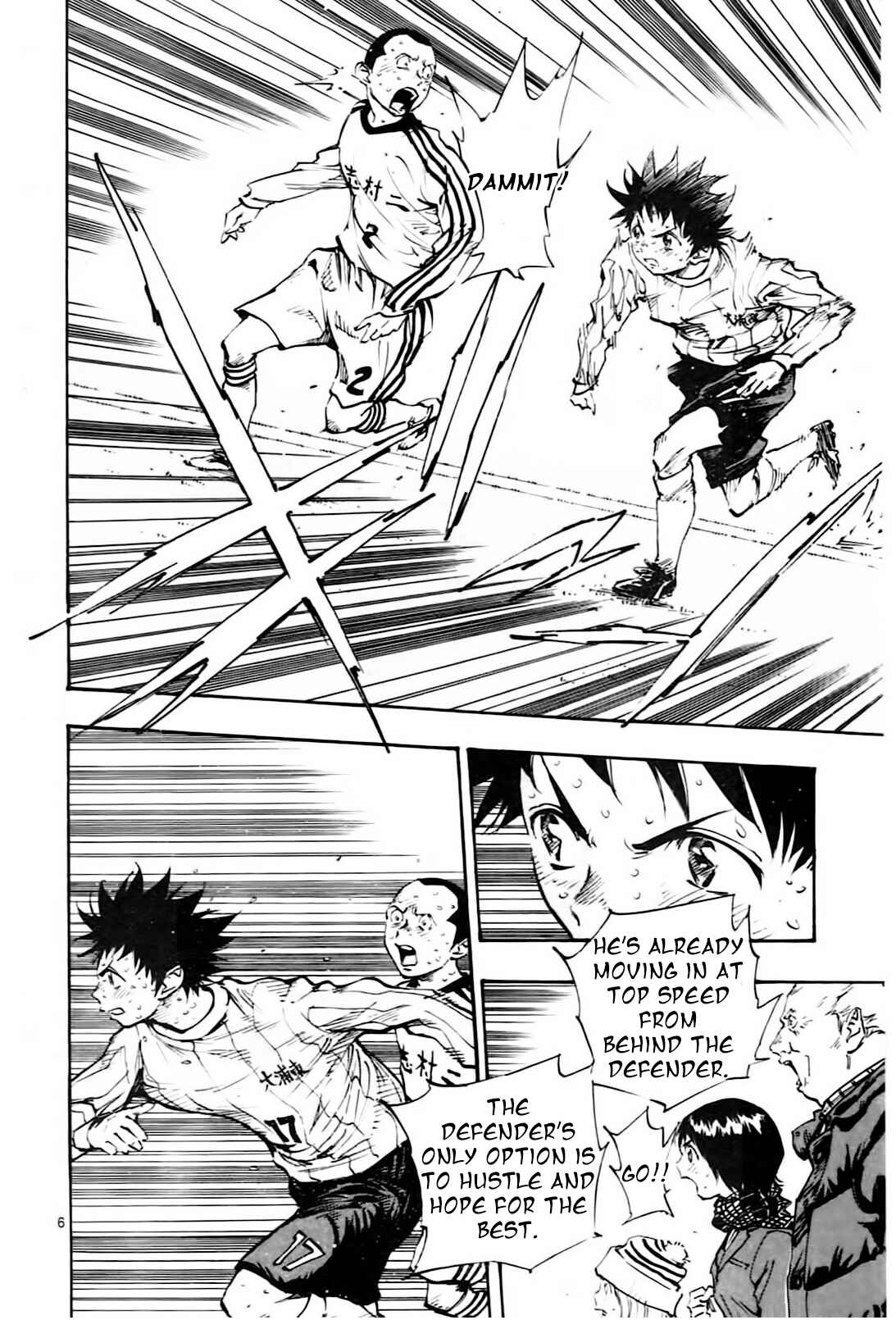 Page 5 Chapter 21 BE BLUES ~Ao ni Nare~