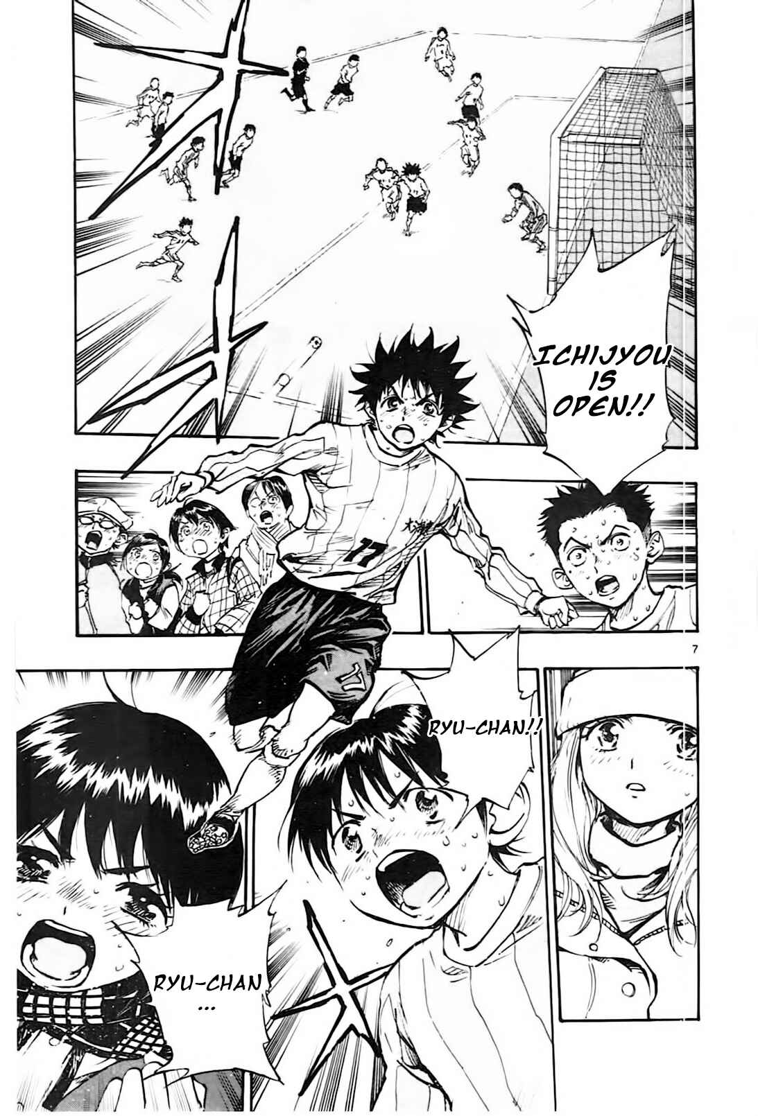 Page 6 Chapter 21 BE BLUES ~Ao ni Nare~