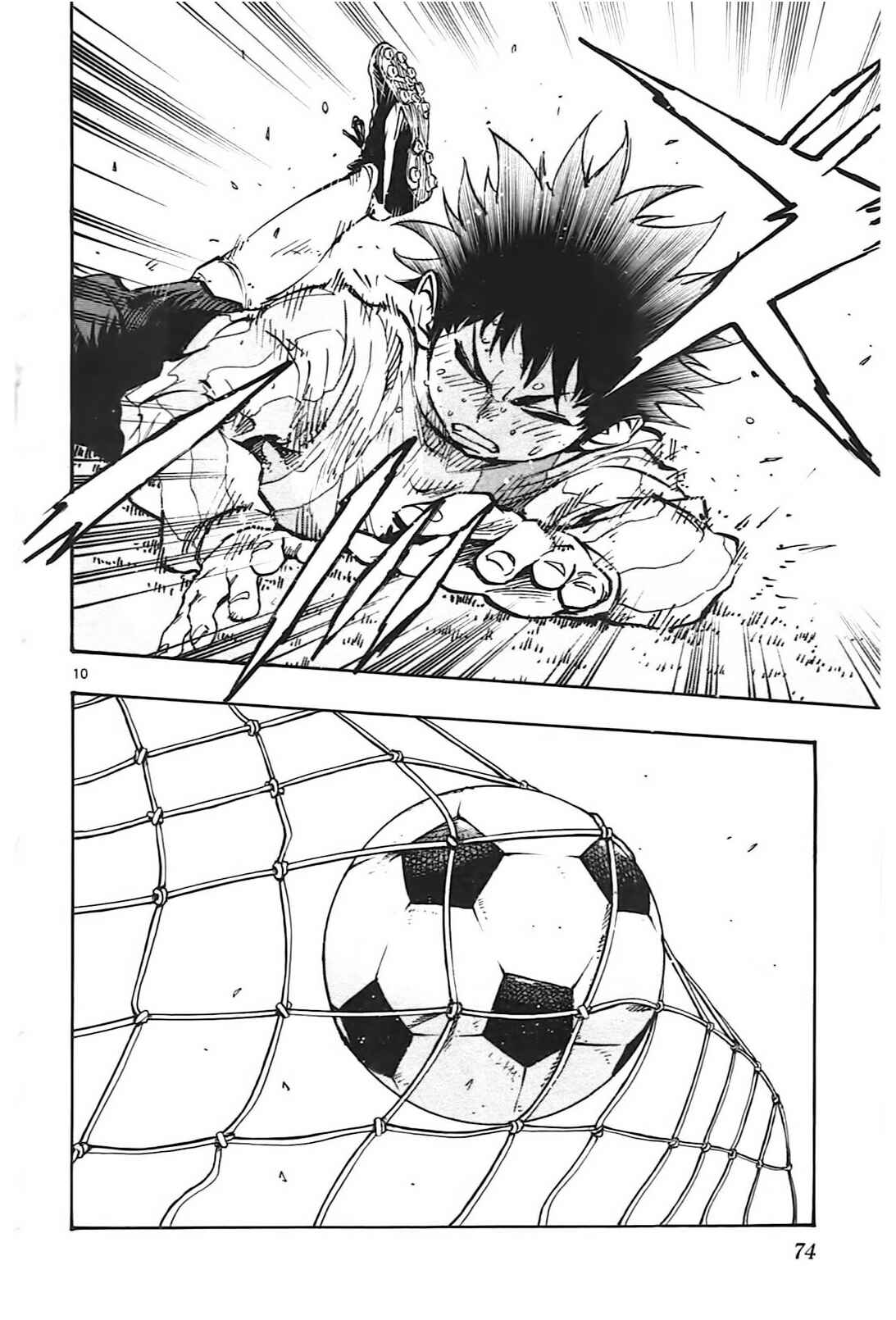 Page 9 Chapter 21 BE BLUES ~Ao ni Nare~