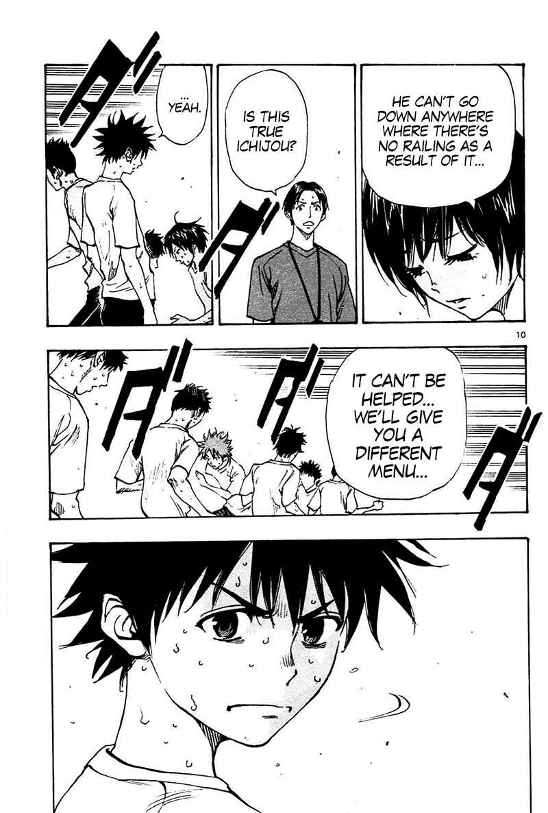 Page 12 Chapter 142 BE BLUES ~Ao ni Nare~