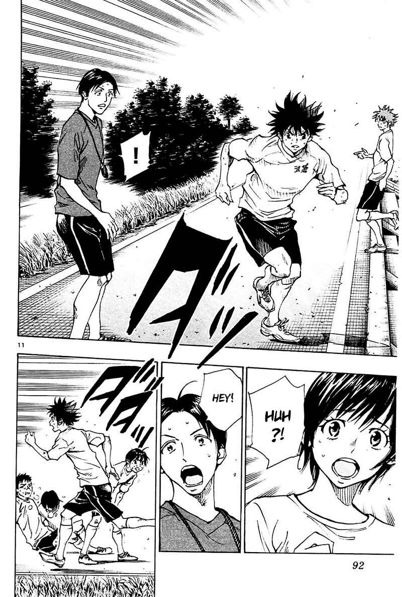 Page 13 Chapter 142 BE BLUES ~Ao ni Nare~