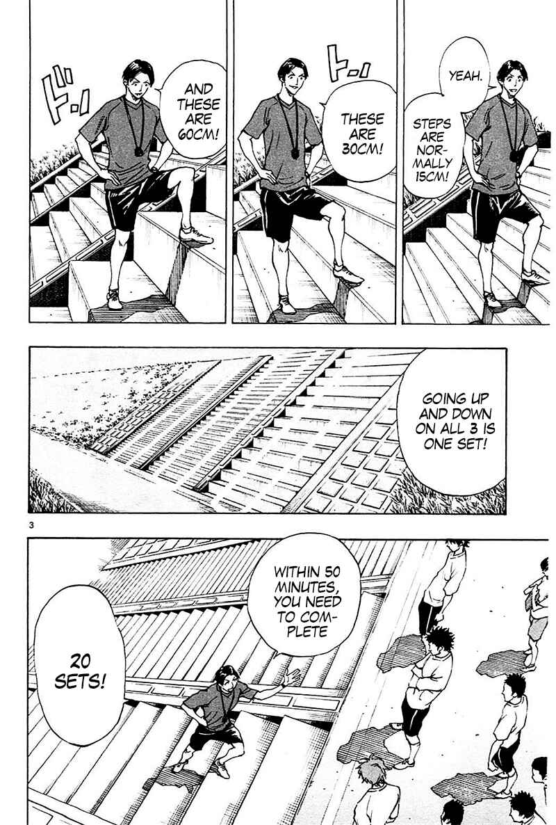 Page 5 Chapter 142 BE BLUES ~Ao ni Nare~
