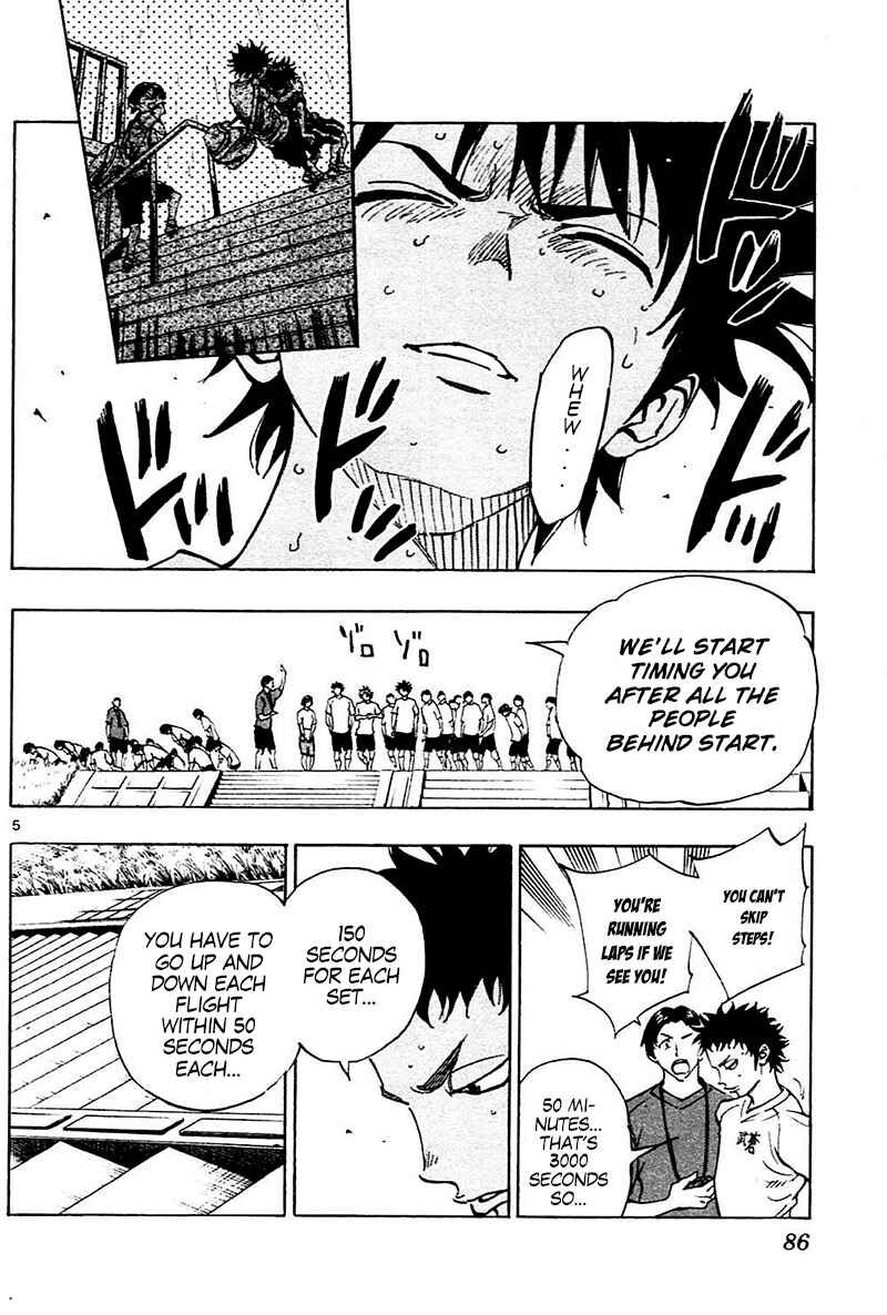 Page 7 Chapter 142 BE BLUES ~Ao ni Nare~