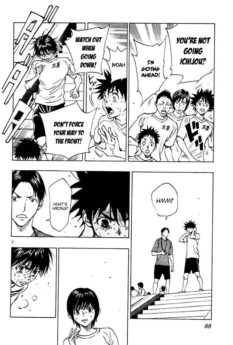 Page 9 Chapter 142 BE BLUES ~Ao ni Nare~